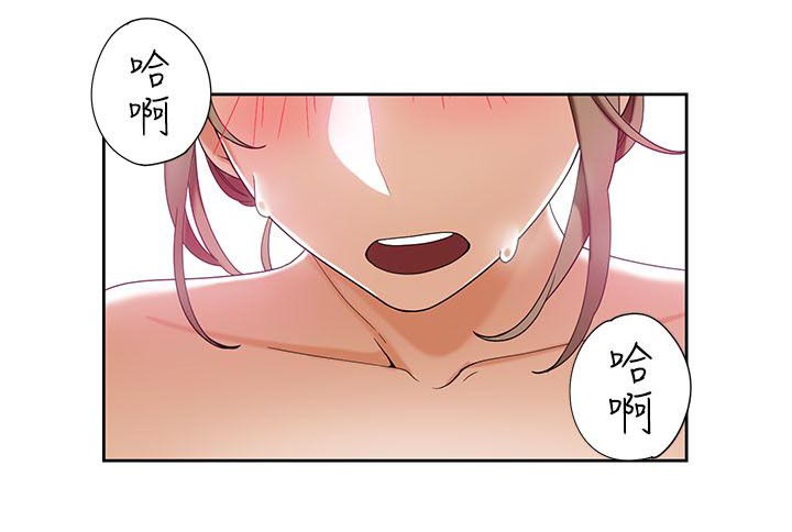 逢赌必爱漫画,第42章：训练馆1图