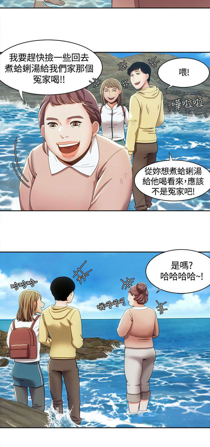 逢赌必爱漫画,第19章：观光团来袭4图