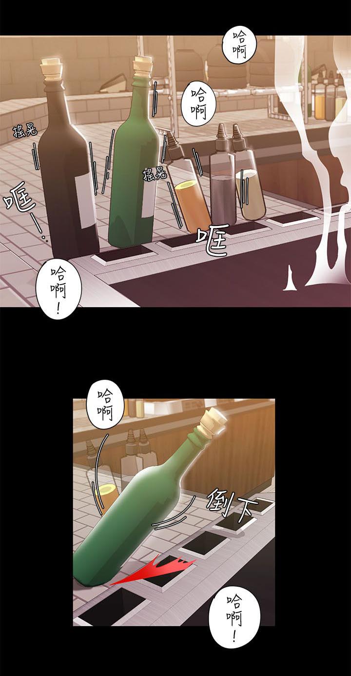 逢赌必爱漫画,第46章：另一个版本5图