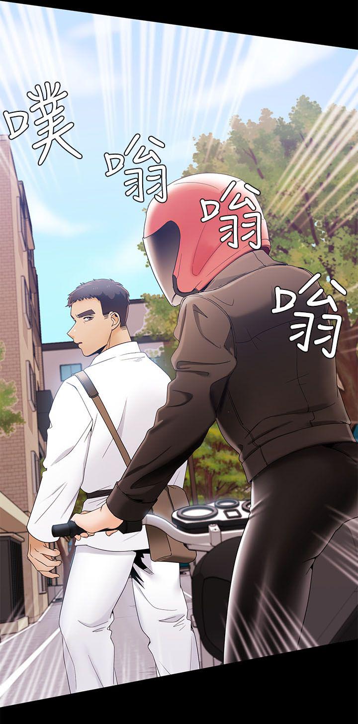 逢赌必爱漫画,第46章：另一个版本5图