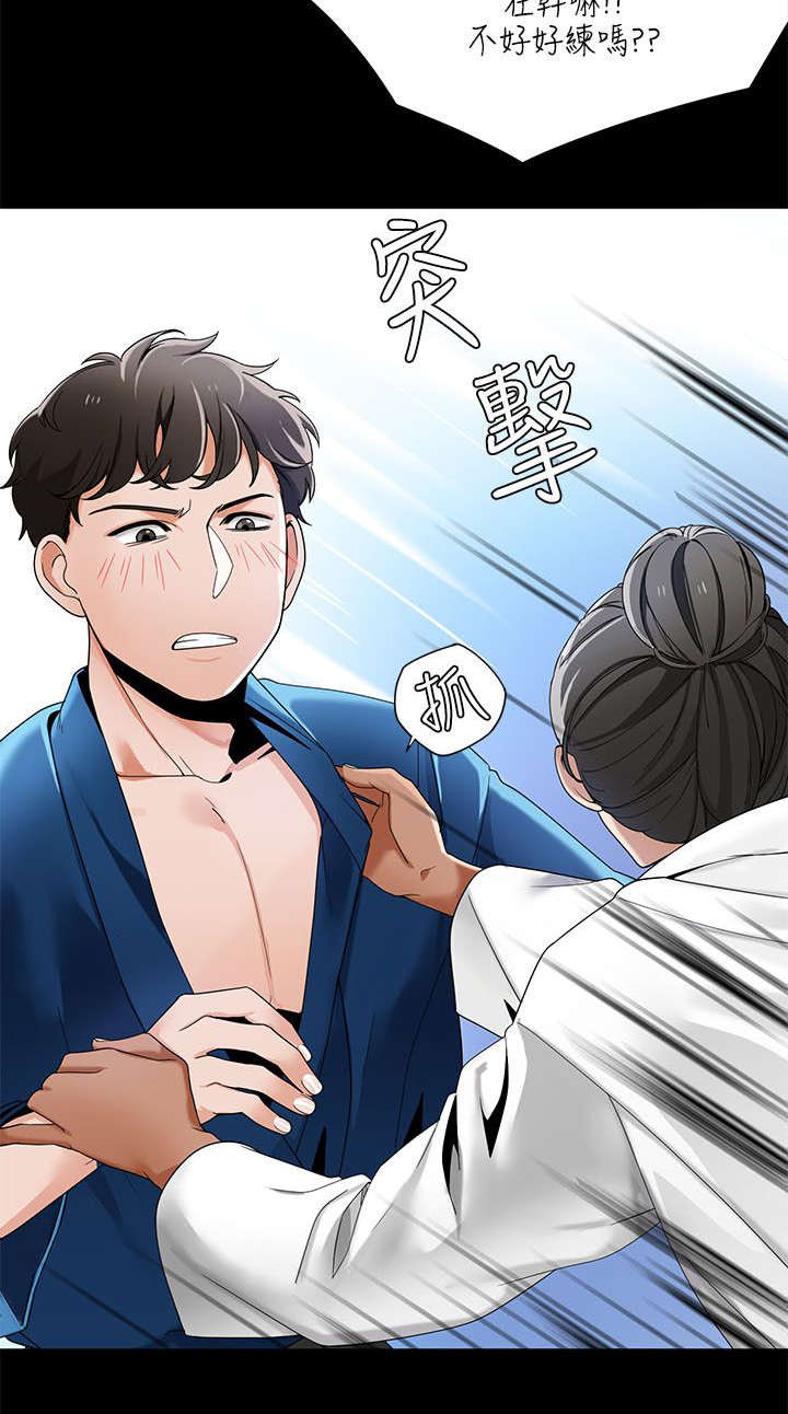 逢赌必爱漫画,第37章：和学姐对练4图