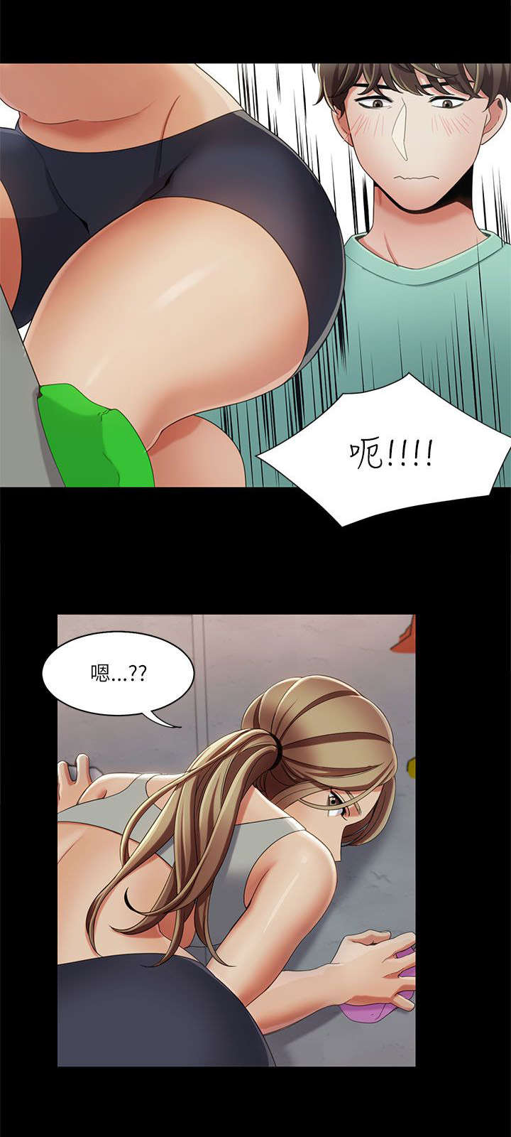 逢赌必爱漫画,第26章：攀岩教学3图