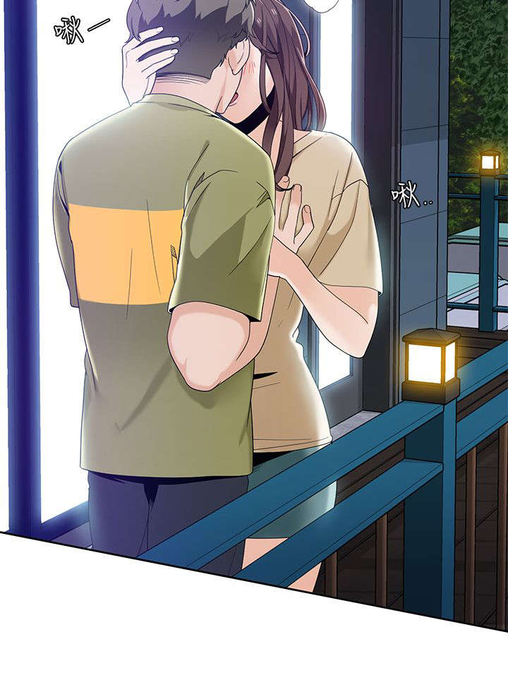 逢赌必爱漫画,第39章：英善的教学4图