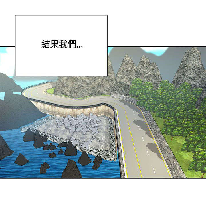 逢赌必爱漫画,第13章：迷上打赌3图