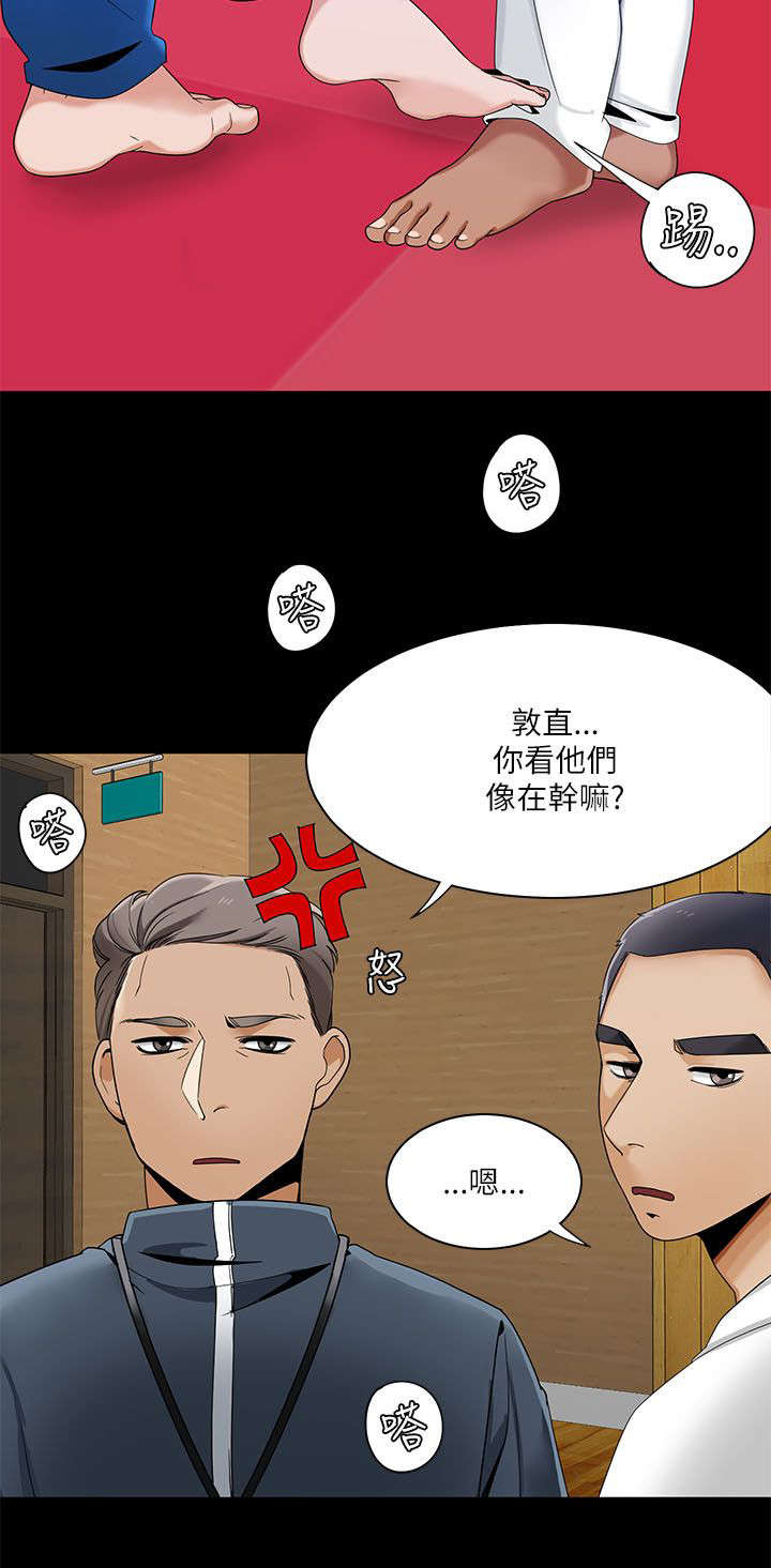 逢赌必爱漫画,第37章：和学姐对练1图