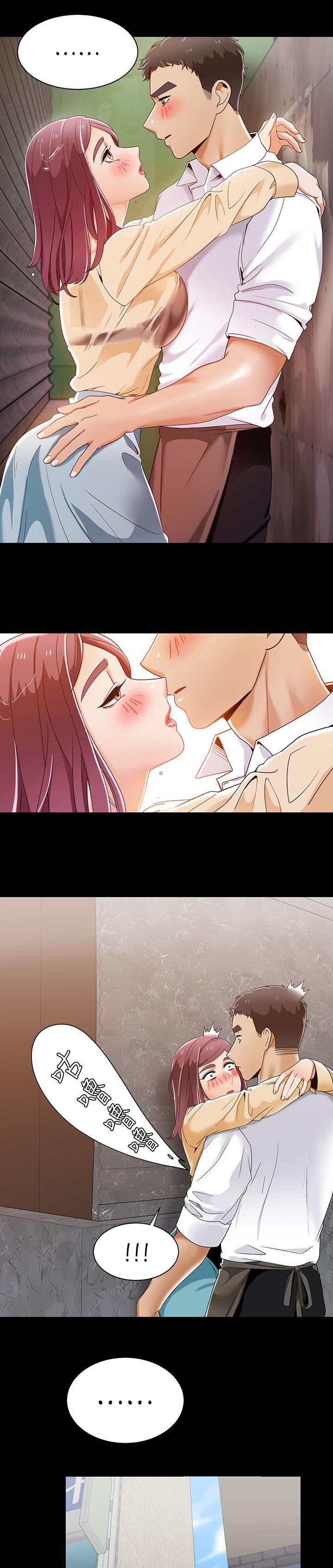 逢赌必爱漫画,第45章：代驾4图