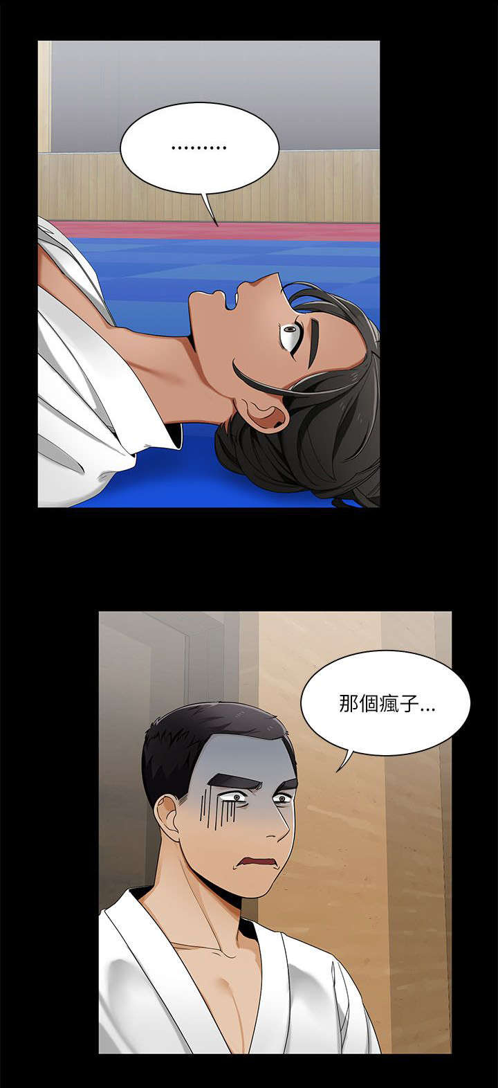 逢赌必爱漫画,第37章：和学姐对练3图