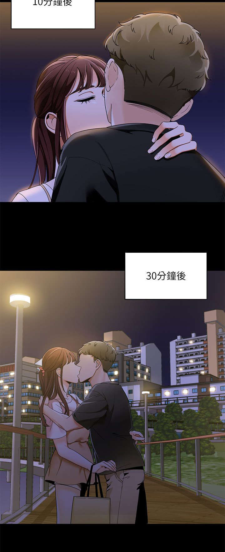 逢赌必爱漫画,第35章：分享第一次经验2图