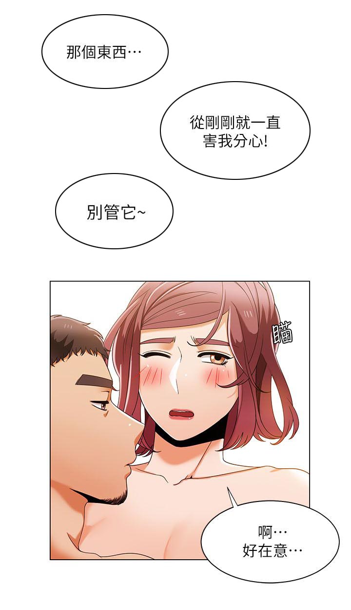 逢赌必爱漫画,第49章：比试开始3图