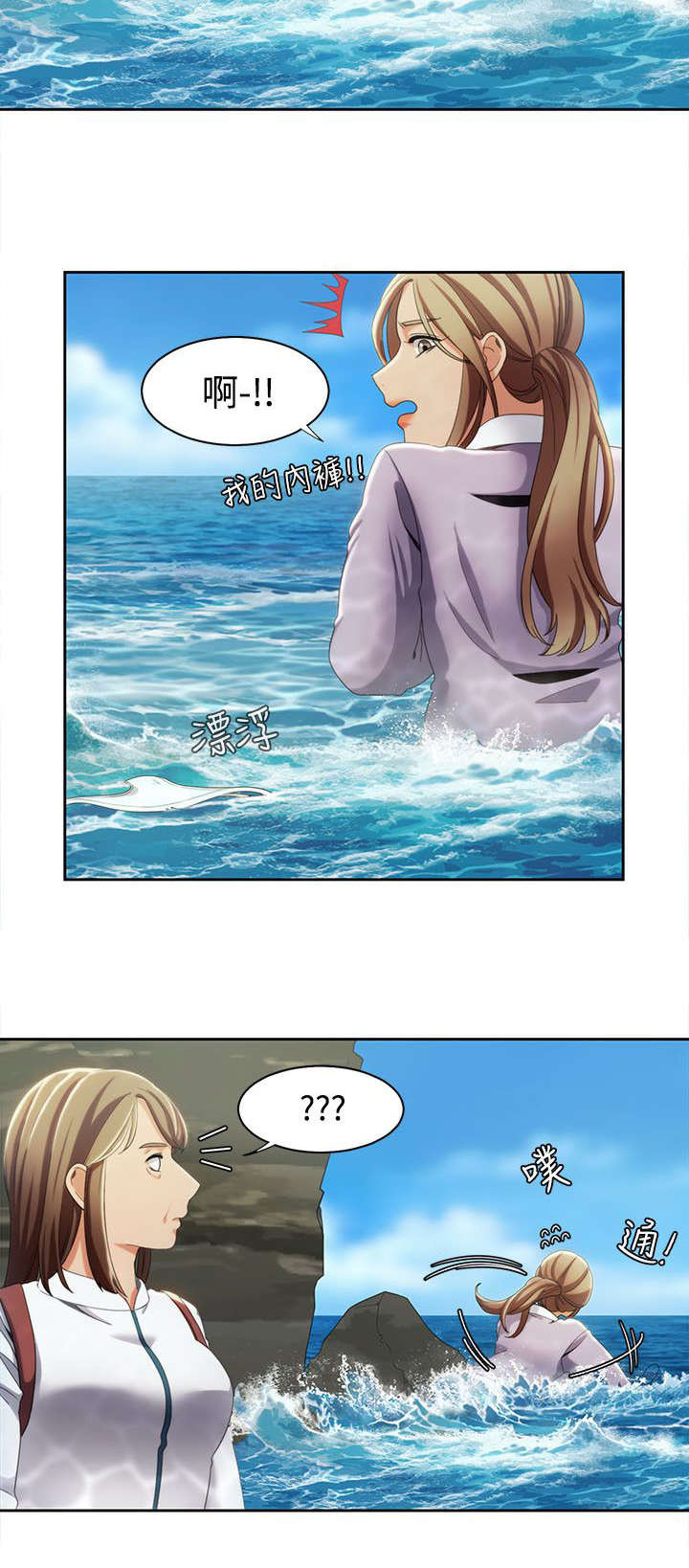 逢赌必爱漫画,第19章：观光团来袭2图