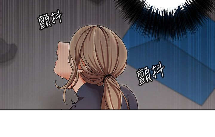 逢赌必爱漫画,第3章：比赛3图