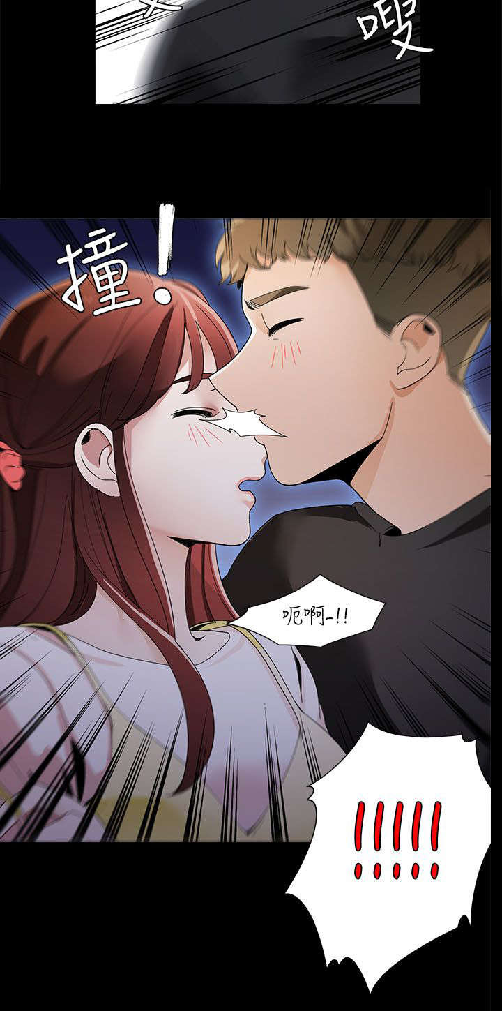 逢赌必爱漫画,第34章：得到三人的亲吻2图