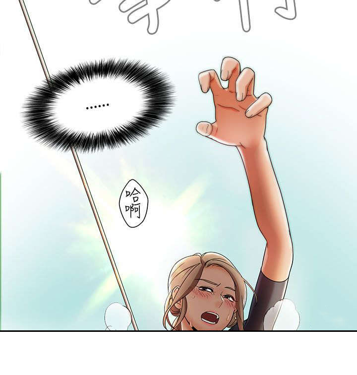 逢赌必爱漫画,第2章：另类的方式3图