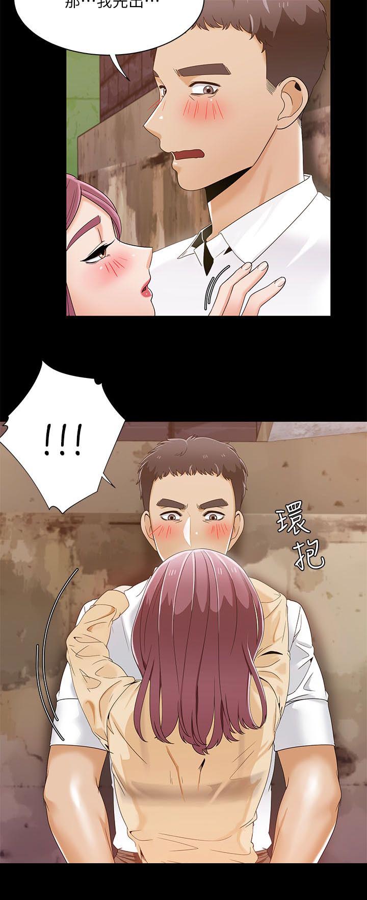 逢赌必爱漫画,第45章：代驾3图