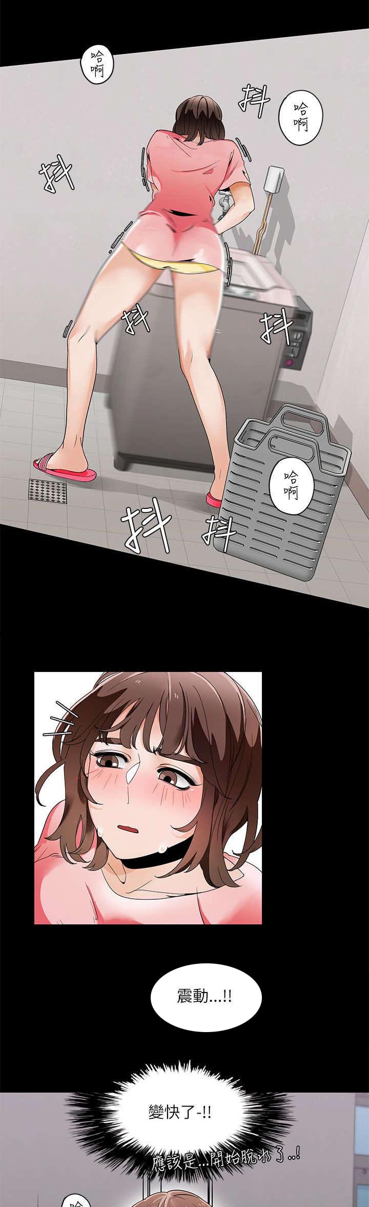 逢赌必爱漫画,第33章：英善的第一次2图