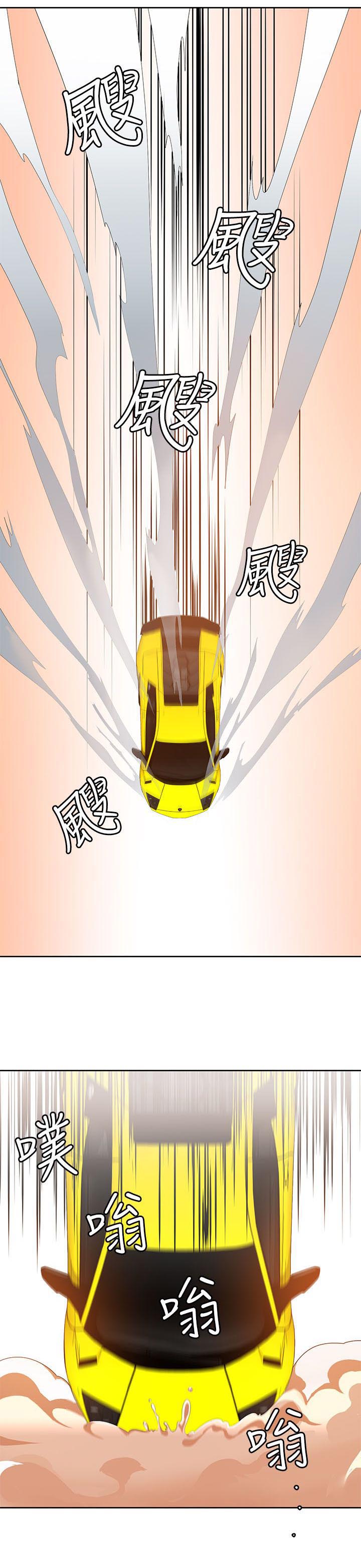 逢赌必爱漫画,第42章：训练馆2图