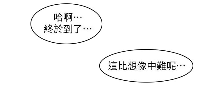逢赌必爱漫画,第50章：第二局4图