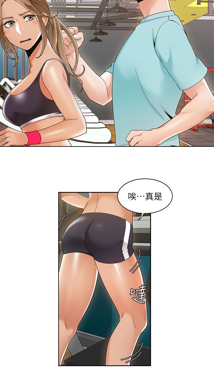 逢赌必爱漫画,第42章：训练馆2图