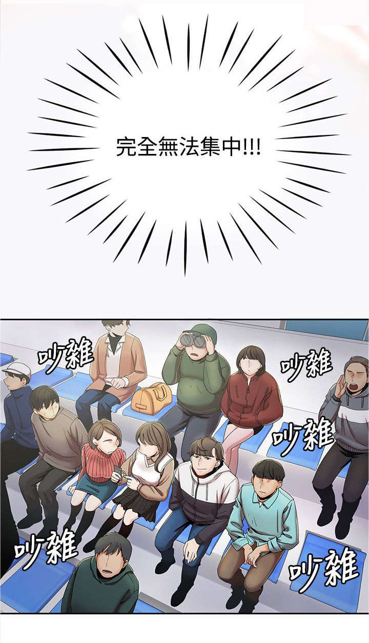 逢赌必爱漫画,第3章：比赛4图