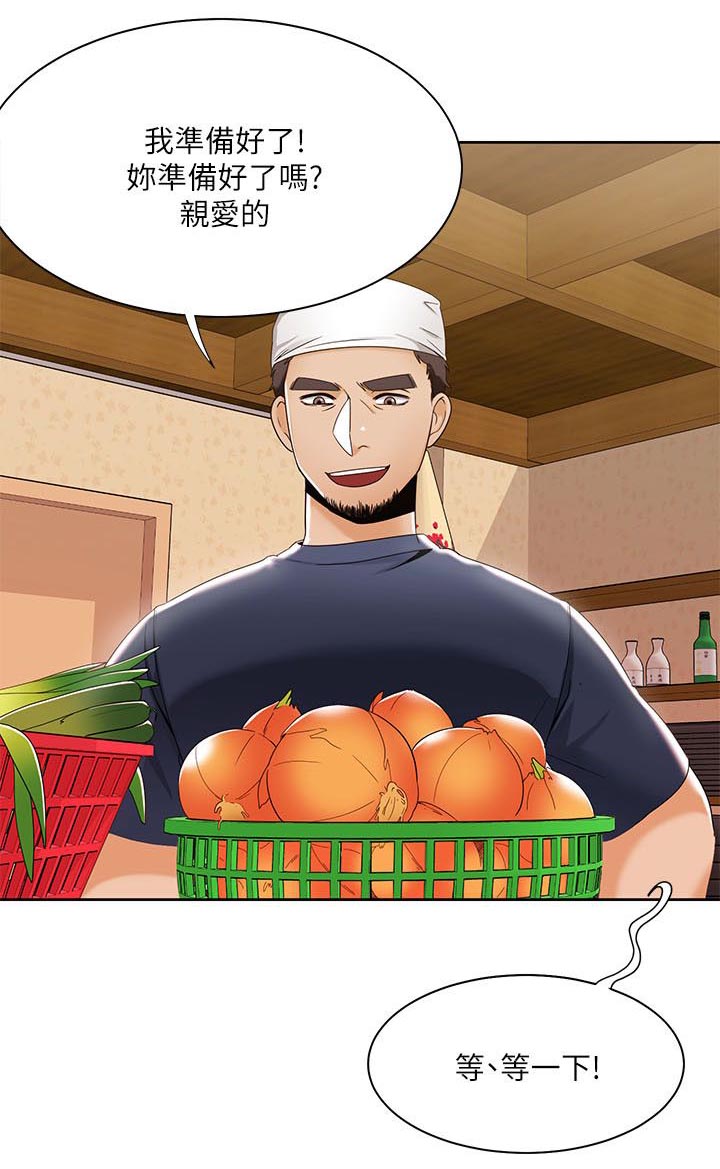 逢赌必爱漫画,第43章：专注力训练2图