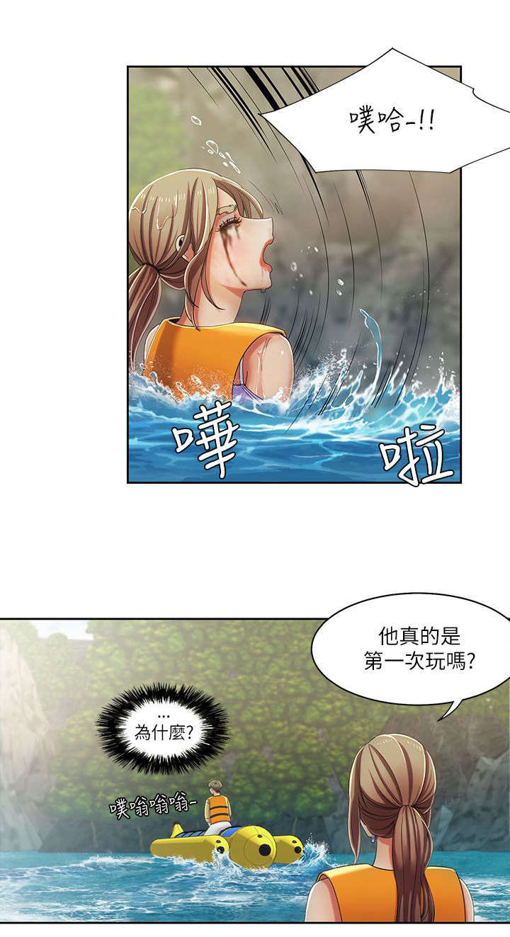 逢赌必爱漫画,第29章：黑马2图