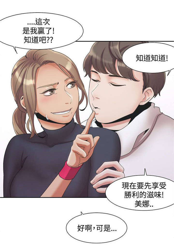逢赌必爱漫画,第4章：原因1图