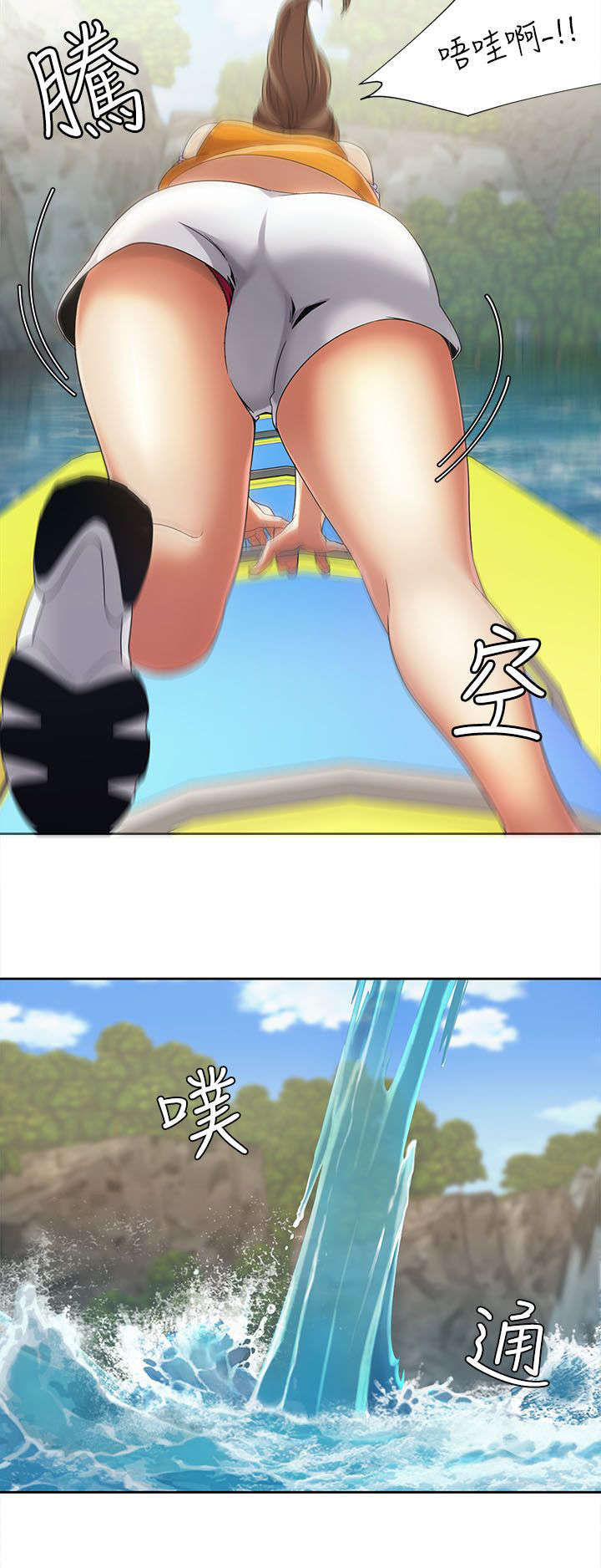 逢赌必爱漫画,第29章：黑马1图