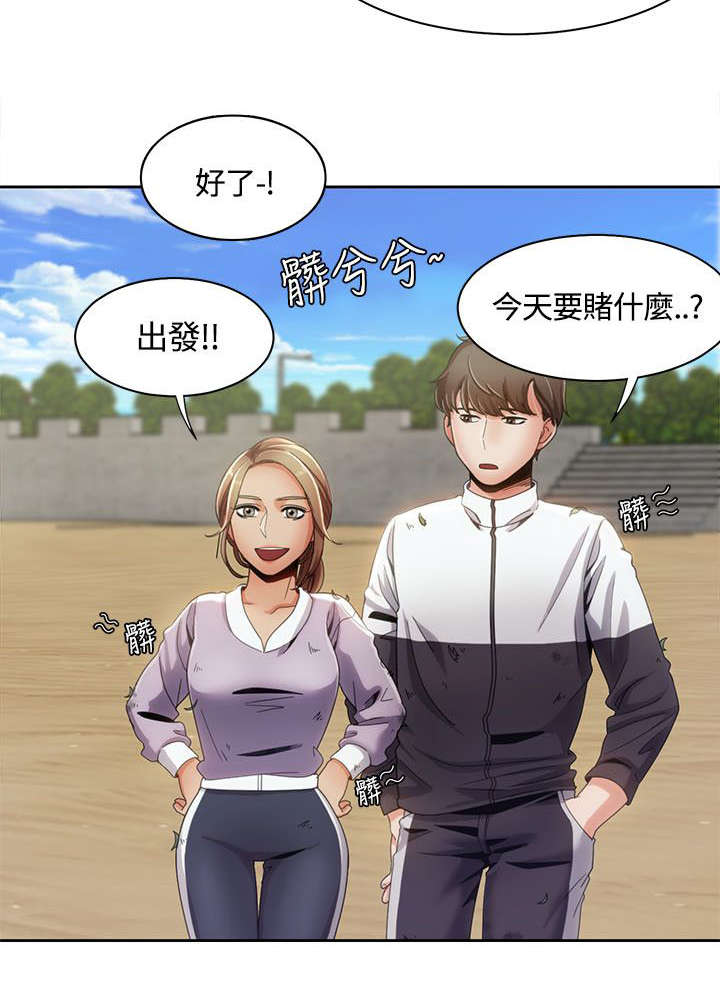 逢赌必爱漫画,第18章：水中的战斗4图