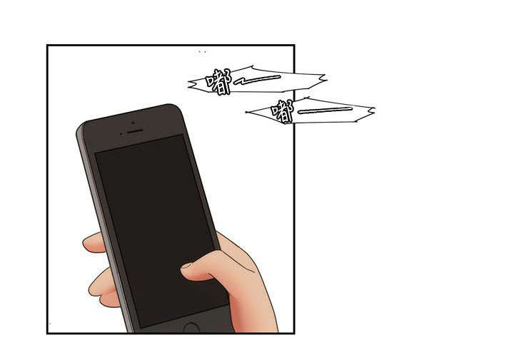 逢赌必爱漫画,第13章：迷上打赌1图