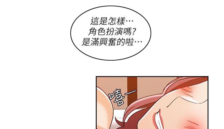 逢赌必爱漫画,第49章：比试开始3图