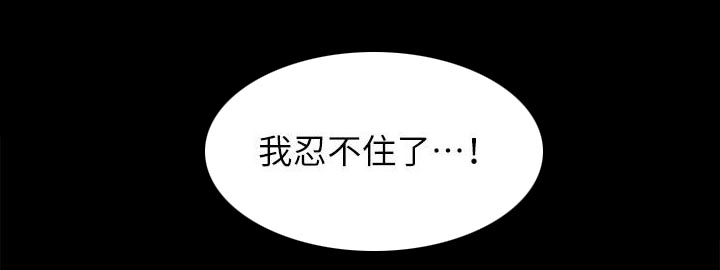 逢赌必爱漫画,第46章：另一个版本2图