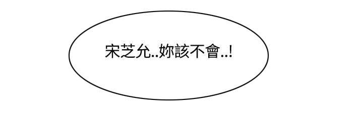 逢赌必爱漫画,第13章：迷上打赌4图