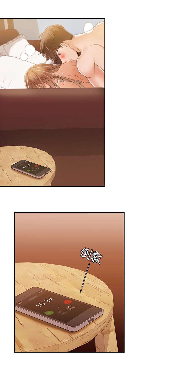 逢赌必爱漫画,第51章：看就看2图