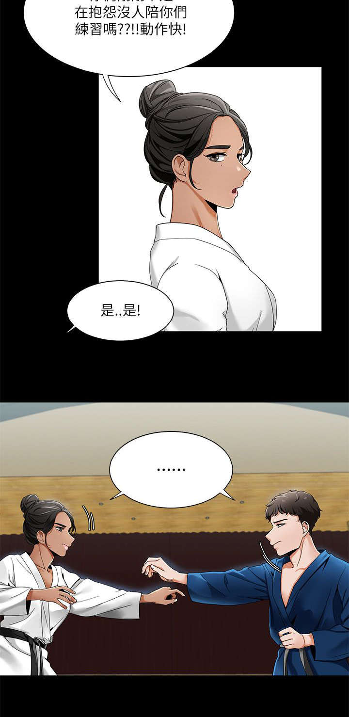 逢赌必爱漫画,第36章：糗事2图