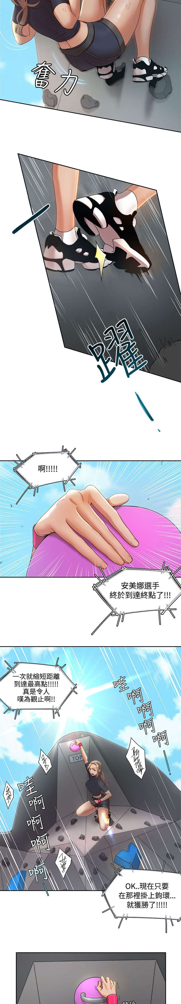逢赌必爱漫画,第4章：原因2图