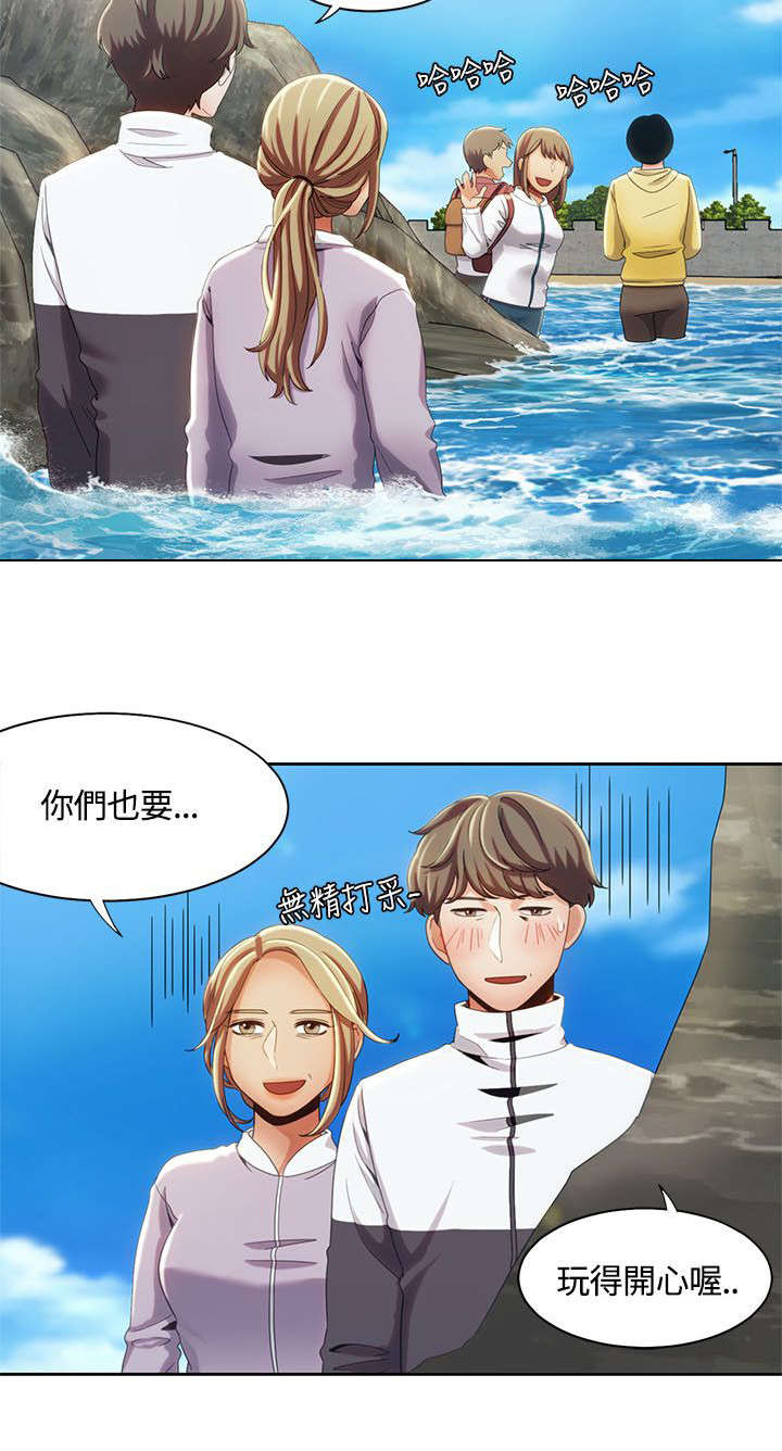 逢赌必爱漫画,第19章：观光团来袭4图