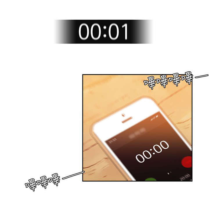 逢赌必爱漫画,第51章：看就看5图