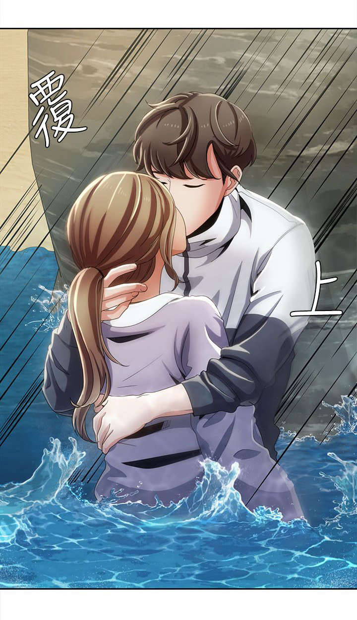 逢赌必爱漫画,第18章：水中的战斗1图