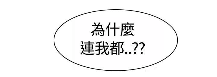 逢赌必爱漫画,第7章：情侣SPA3图