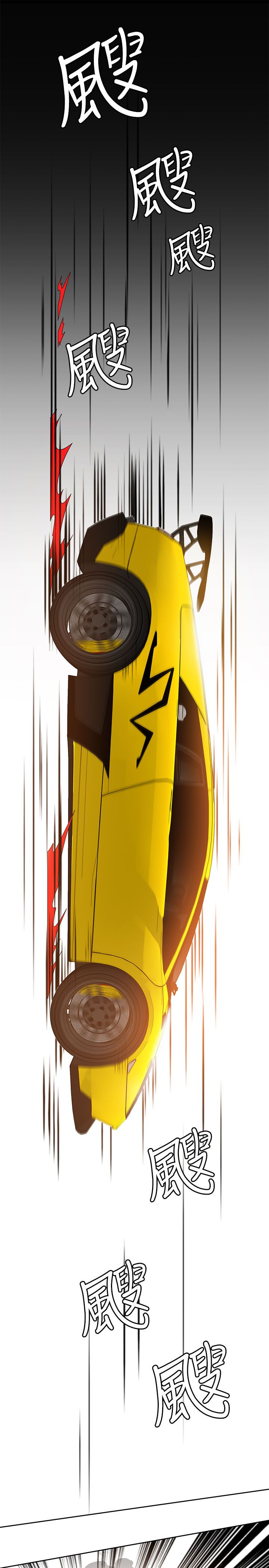 逢赌必爱漫画,第42章：训练馆5图