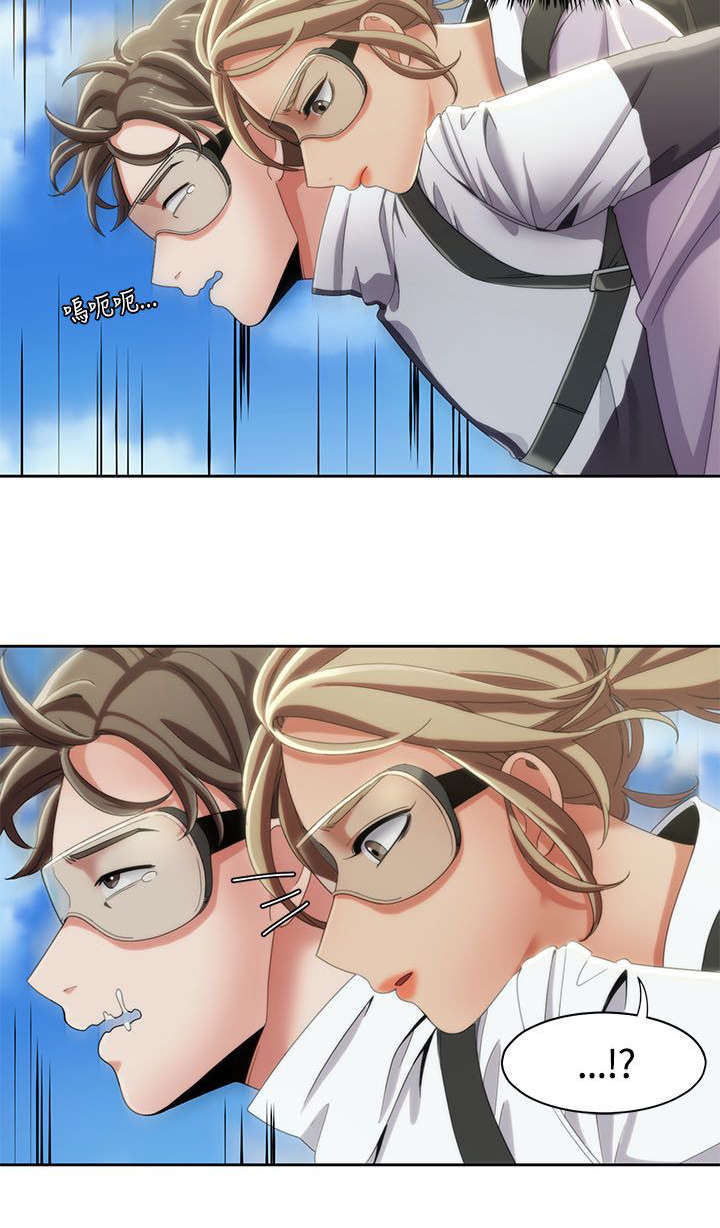 逢赌必爱漫画,第15章：跳伞2图