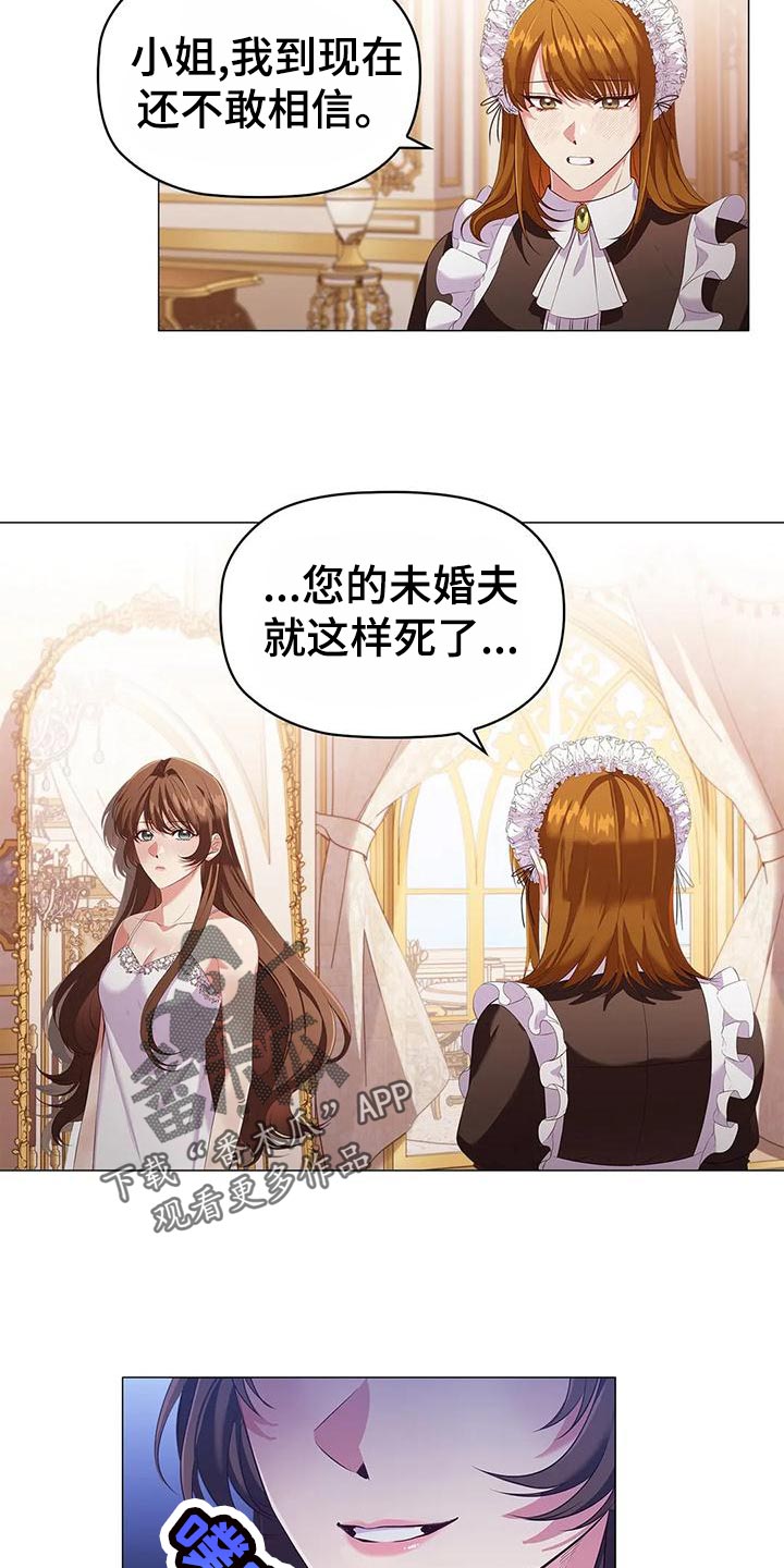 恶兆之花免费观看完整版漫画,第61章：死亡3图