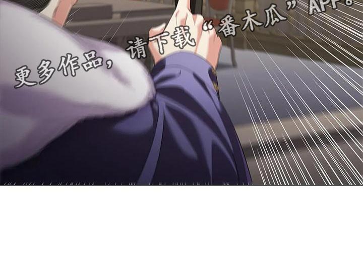 恶兆之花漫画,第64章：控诉2图