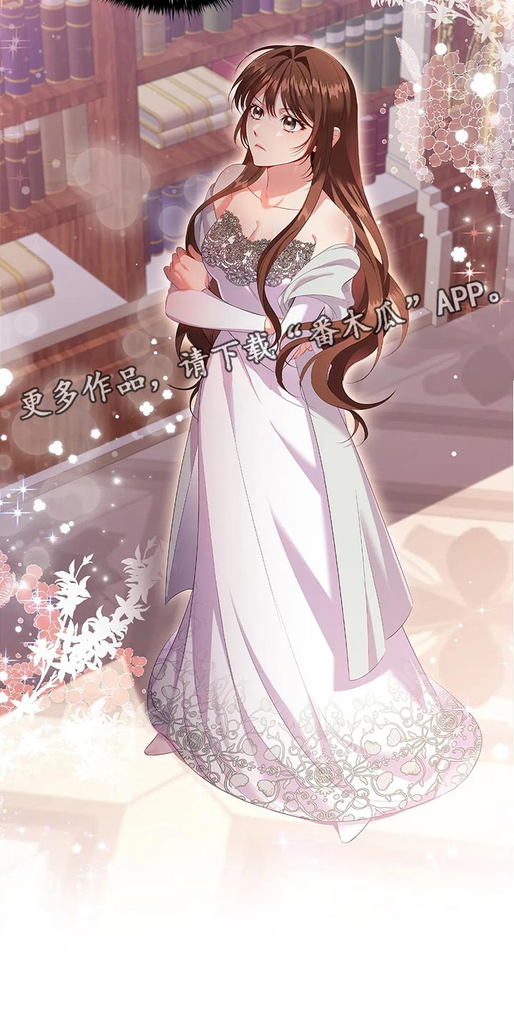 恶兆之花免费观看完整版漫画,第68章：心烦意乱3图