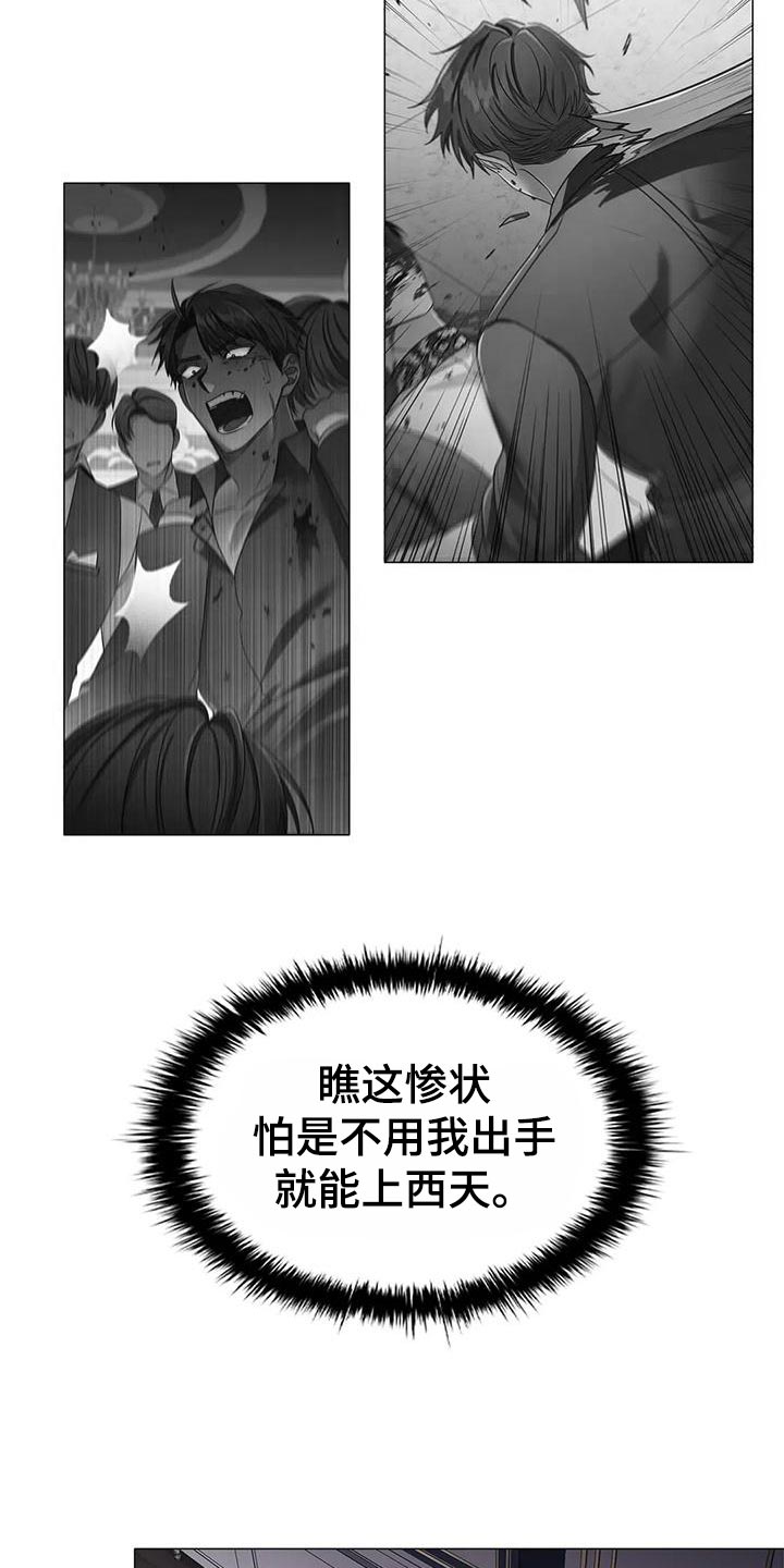恶兆之花是什么漫画,第60章：爱好4图