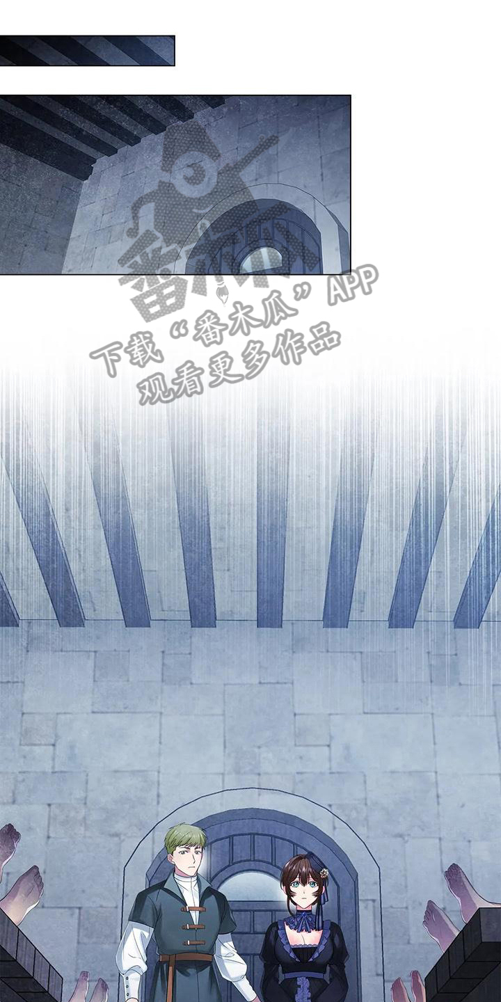 恶兆之花漫画,第20章：确认1图