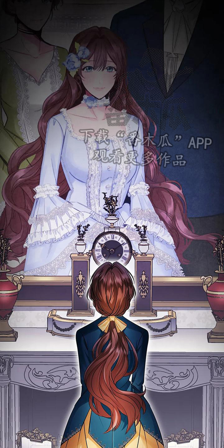 恶兆之花漫画,第4章：身份5图