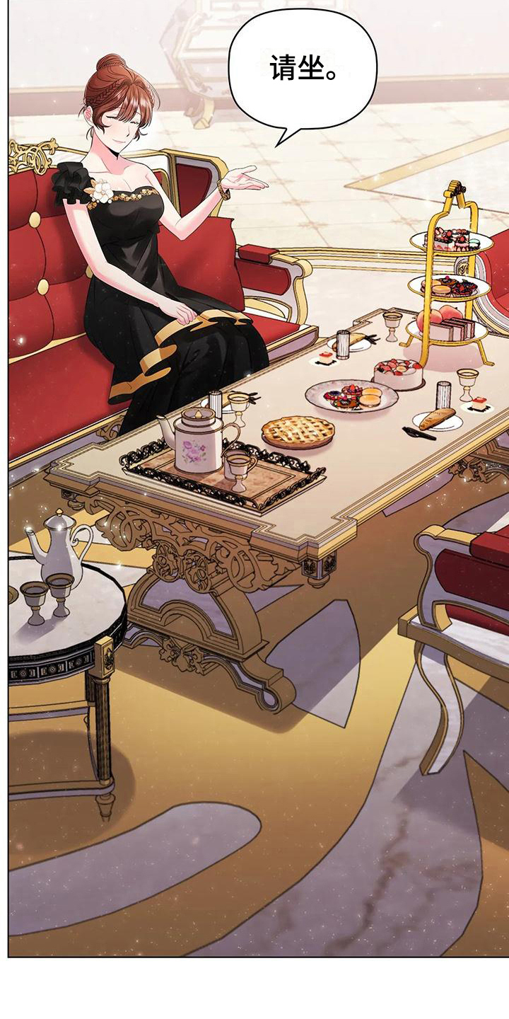 恶兆之花漫画,第11章：烦躁4图