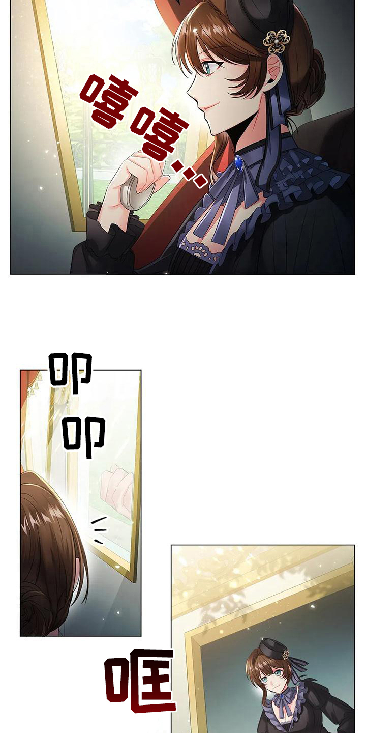 恶兆之花漫画,第19章：消息3图