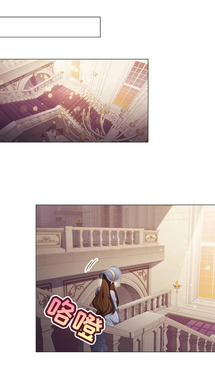 恶兆之花漫画,第54章：致命打击5图